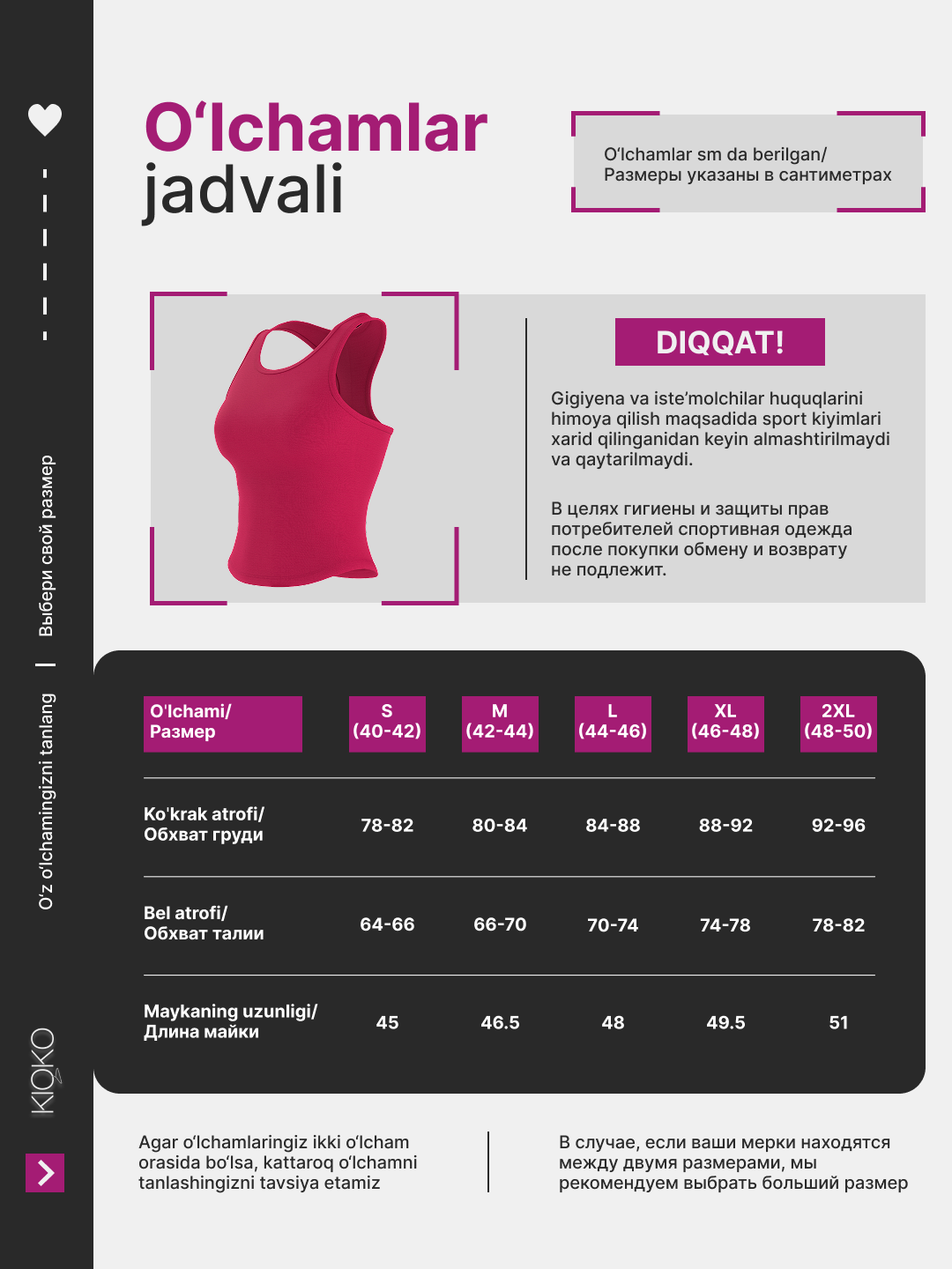 Ayollar sport maykasi Kioko, fitnes uchun top, chashkali top