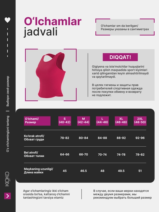 Ayollar sport maykasi Kioko, fitnes uchun top, chashkali top