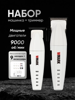 Молочный