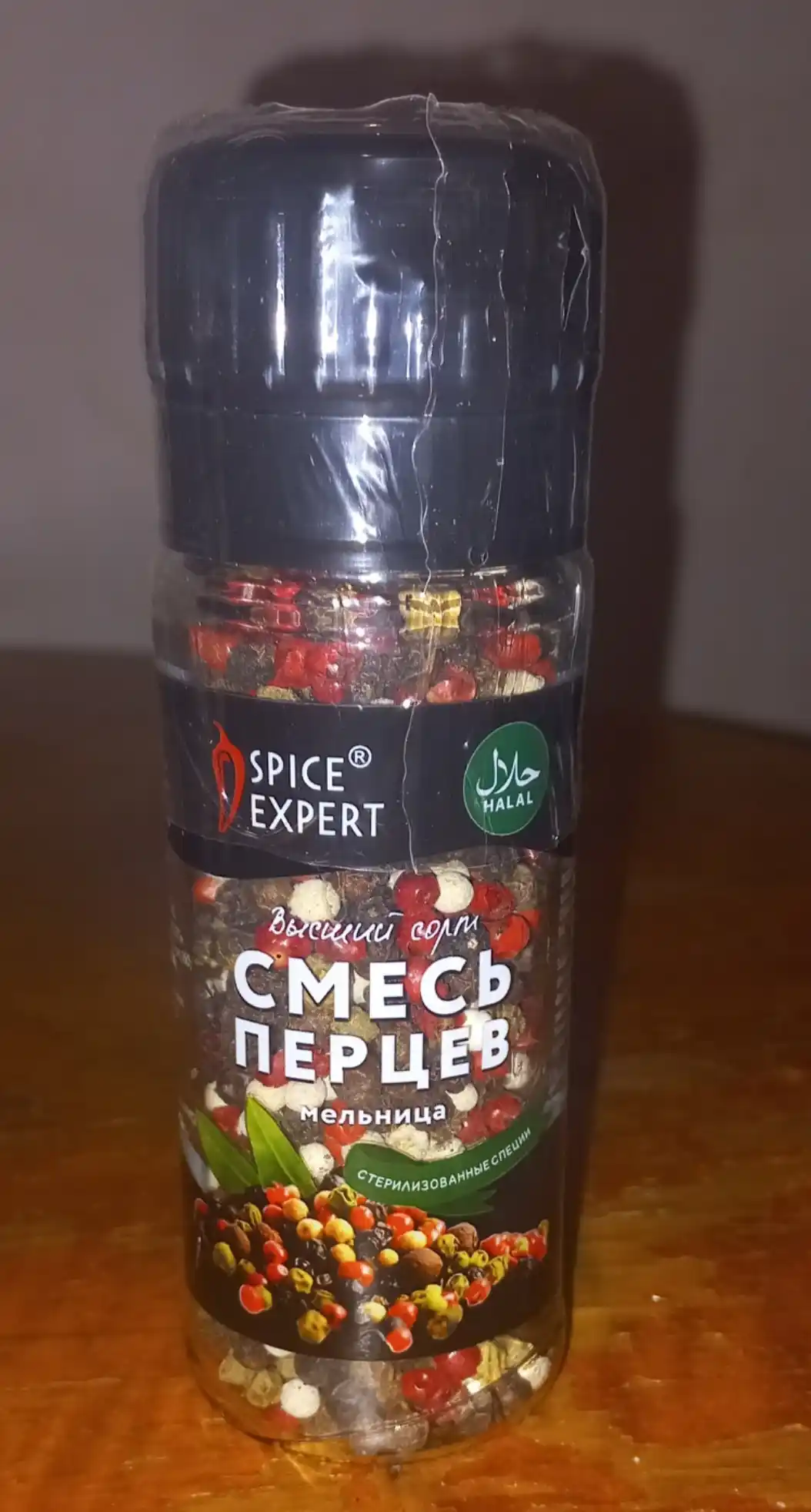 No'hatli Qalamprlar aralashmasi "Мельница" SPICE EXPERT, 50 g
