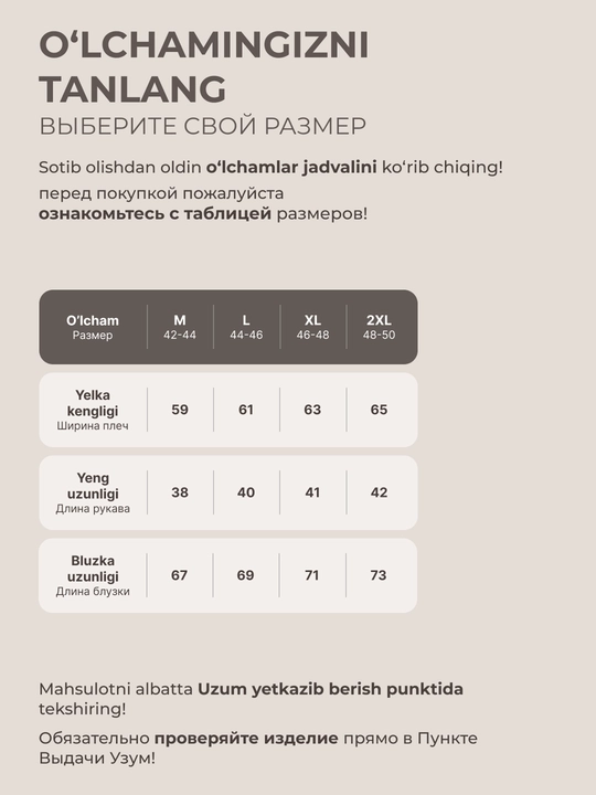 Qalin yengli ayollar bluzkasi — UNCHA STORE