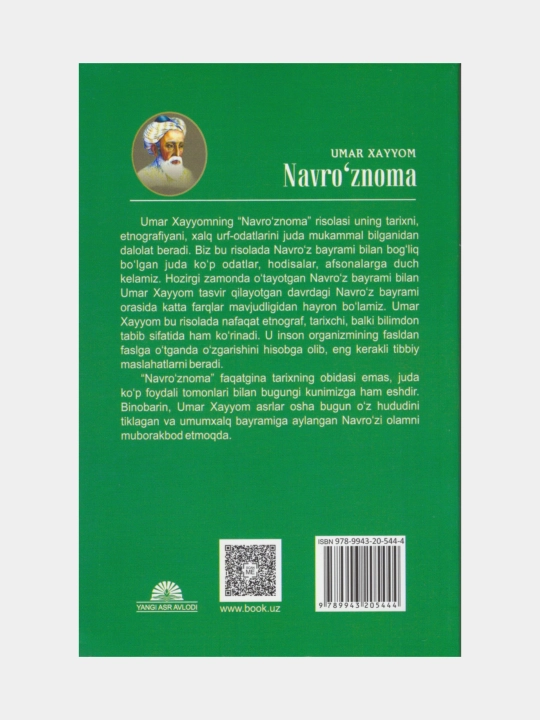 Navro'znoma. Umar Xayyom, Kitob o'zbek tilida