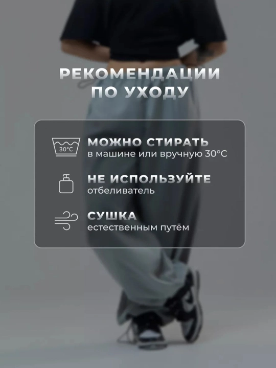Женская одежда, летние брюки с широкими штанинами