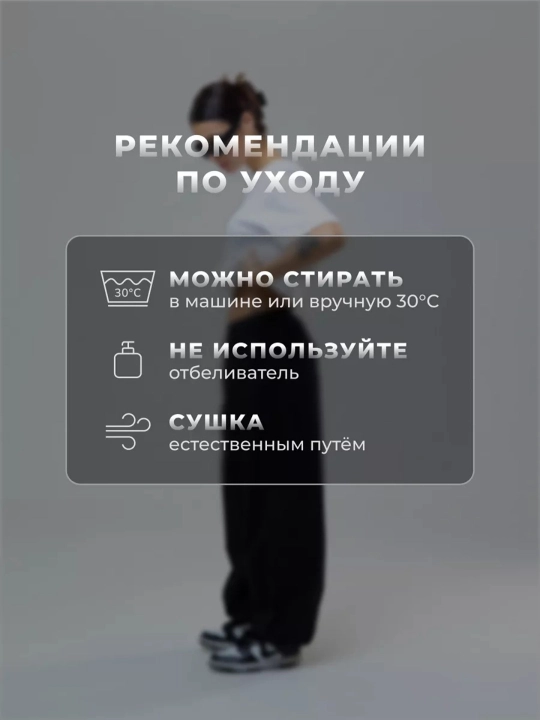 Женская одежда, летние брюки с широкими штанинами