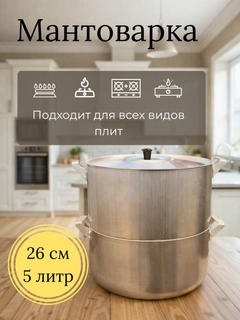 Алый