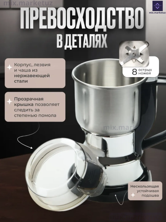 Кофемолка, кухонный измельчитель кофе, какао, бобы и специи, мельница, 500 мл