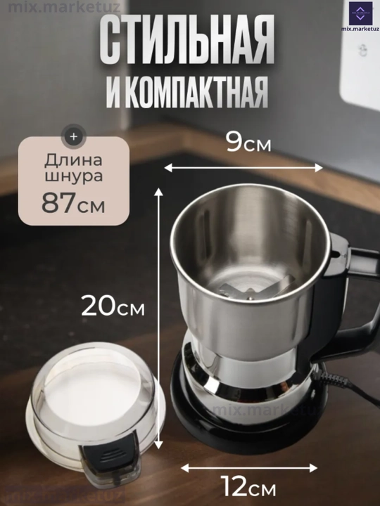Кофемолка, кухонный измельчитель кофе, какао, бобы и специи, мельница, 500 мл