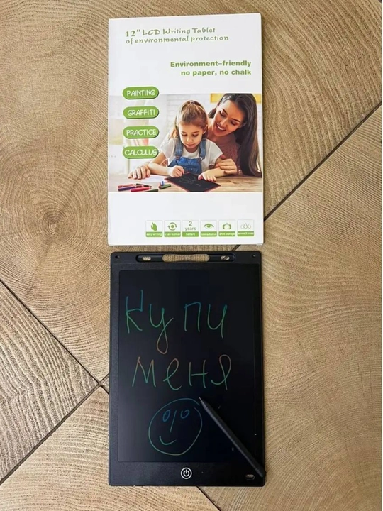 Детский графический ЖК-планшет для рисования, электронная доска, 8,5" (12 * 16,5 см)
