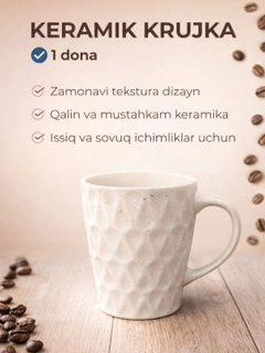 Молочный