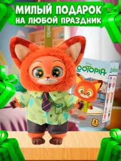 Лесной зеленый