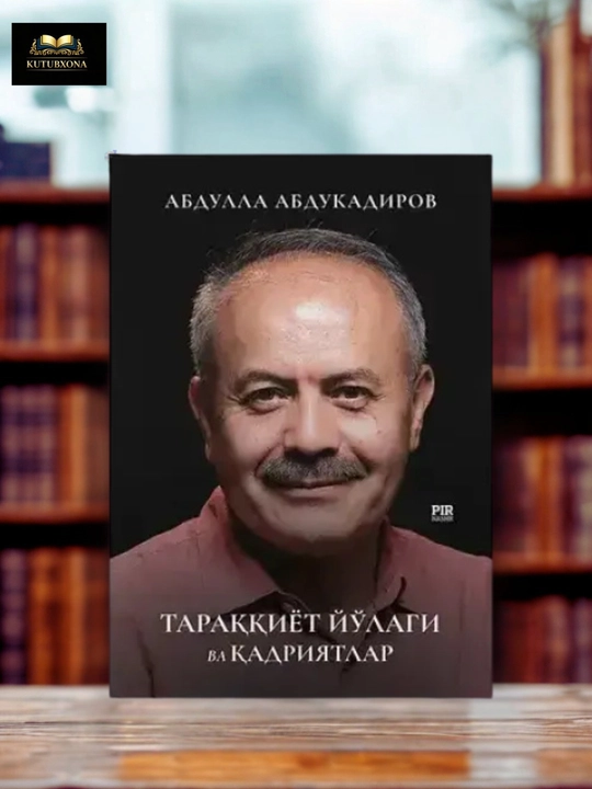 Абдулла Абукадиров, Тараққиёт йўлидаги ва қадриятлар - 