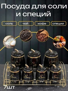 Угольный