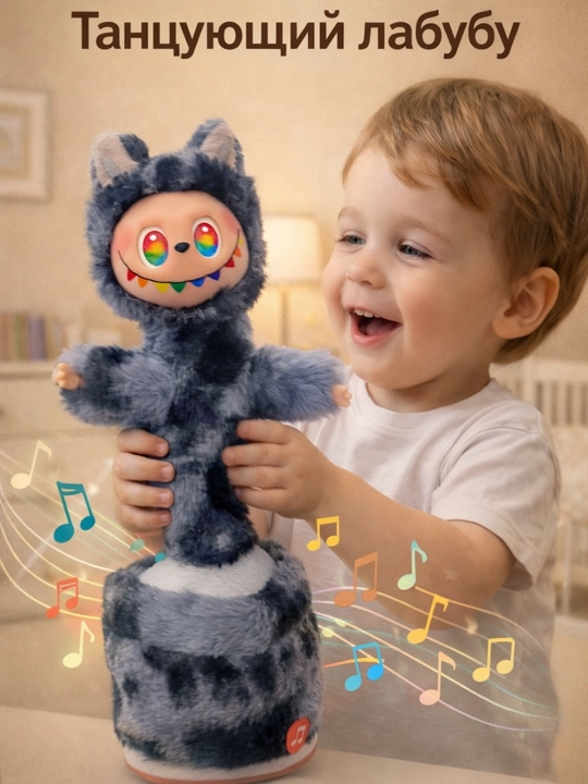 Kaktus, Musiqali, raqsga tushadigan o’yinchoq, Kaktus, Labubu, Stich