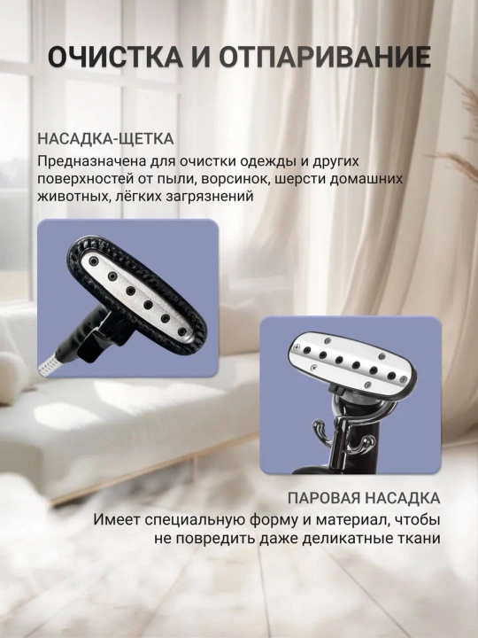 Профессиональный отпариватель для одежды Garment Steamer X3, 2000 Вт, 3л