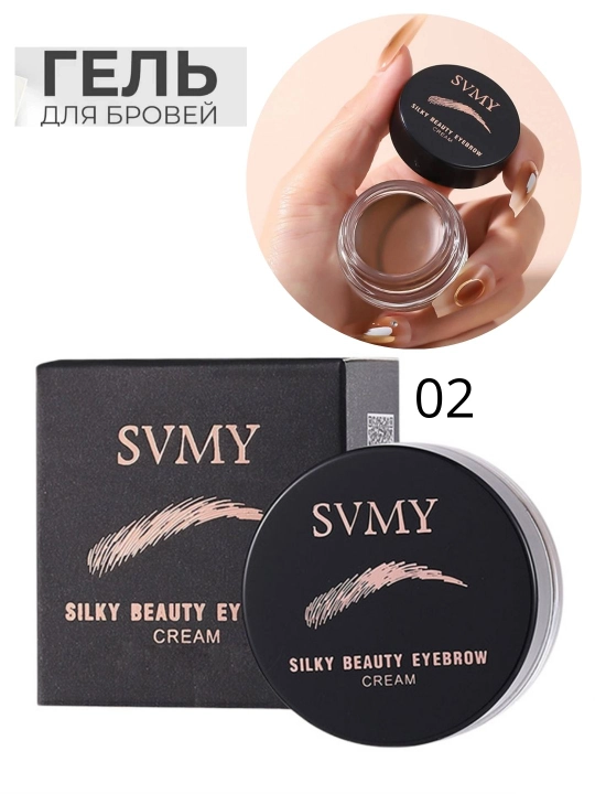 Помада для бровей SVMY