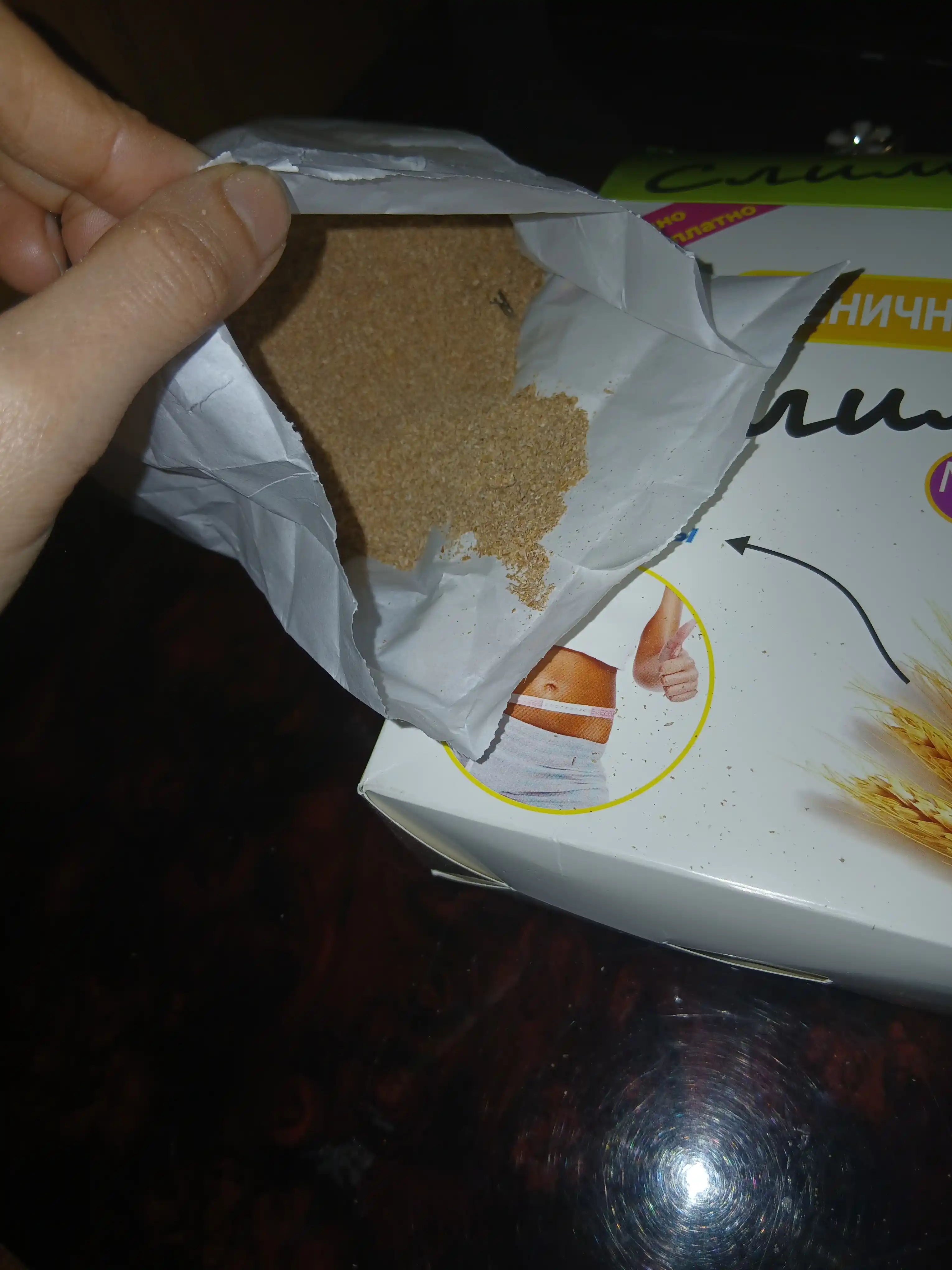 Bug‘doy kepagi "Slim"  500 g, ozish uchun, oshqozon-ichak trakti uchun