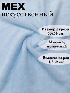 Ледяной