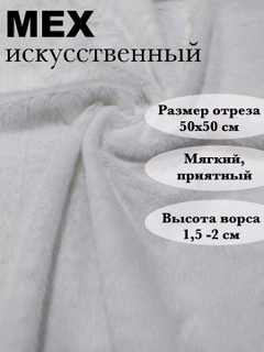 Слоновая кость