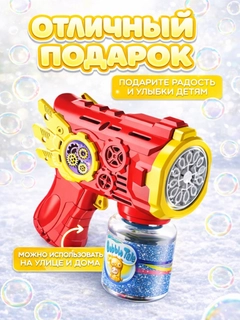 Красный