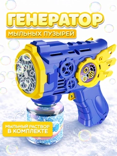 Синий