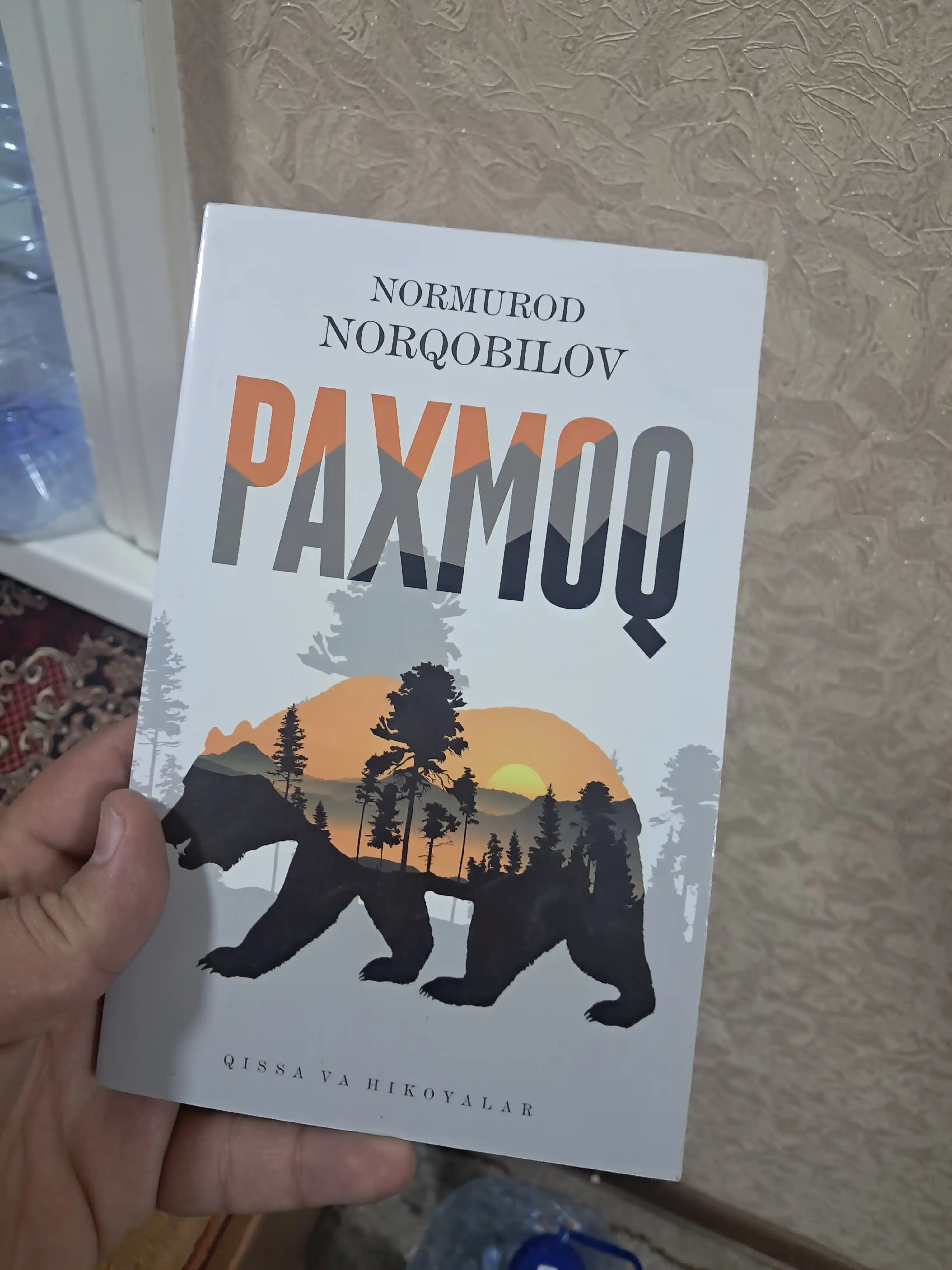 Пахмок, кисса ва хикоялар, Нормурод Норобилов