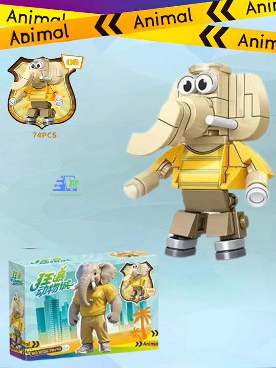 3D мини-конструктор Bricks Лис Ник Уайлд, Зверополис, наноблоки, 7–10 см - 