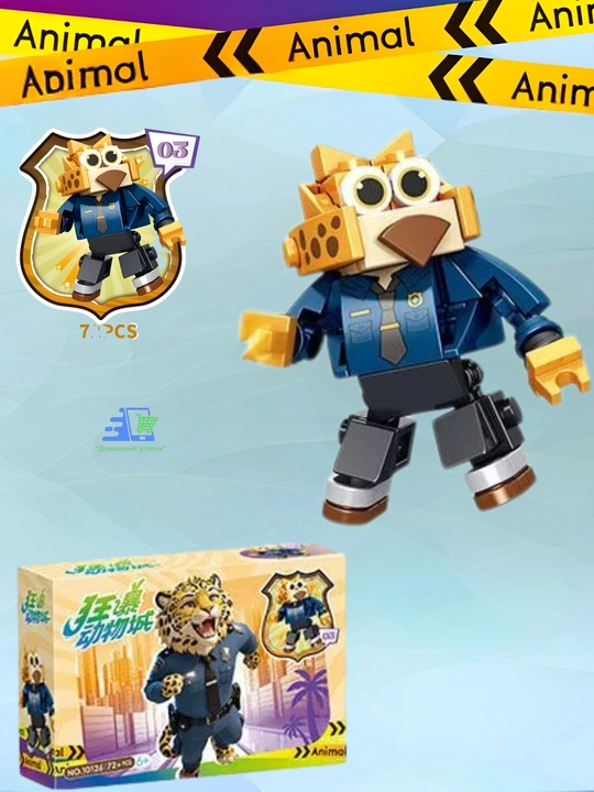 3D мини-конструктор Bricks Лис Ник Уайлд, Зверополис, наноблоки, 7–10 см - 