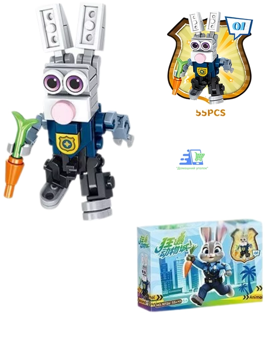 3D mini-konstruktor Bricks Nik Uayld tulkisi, Zootopia, nanobloklar, 7–10 sm