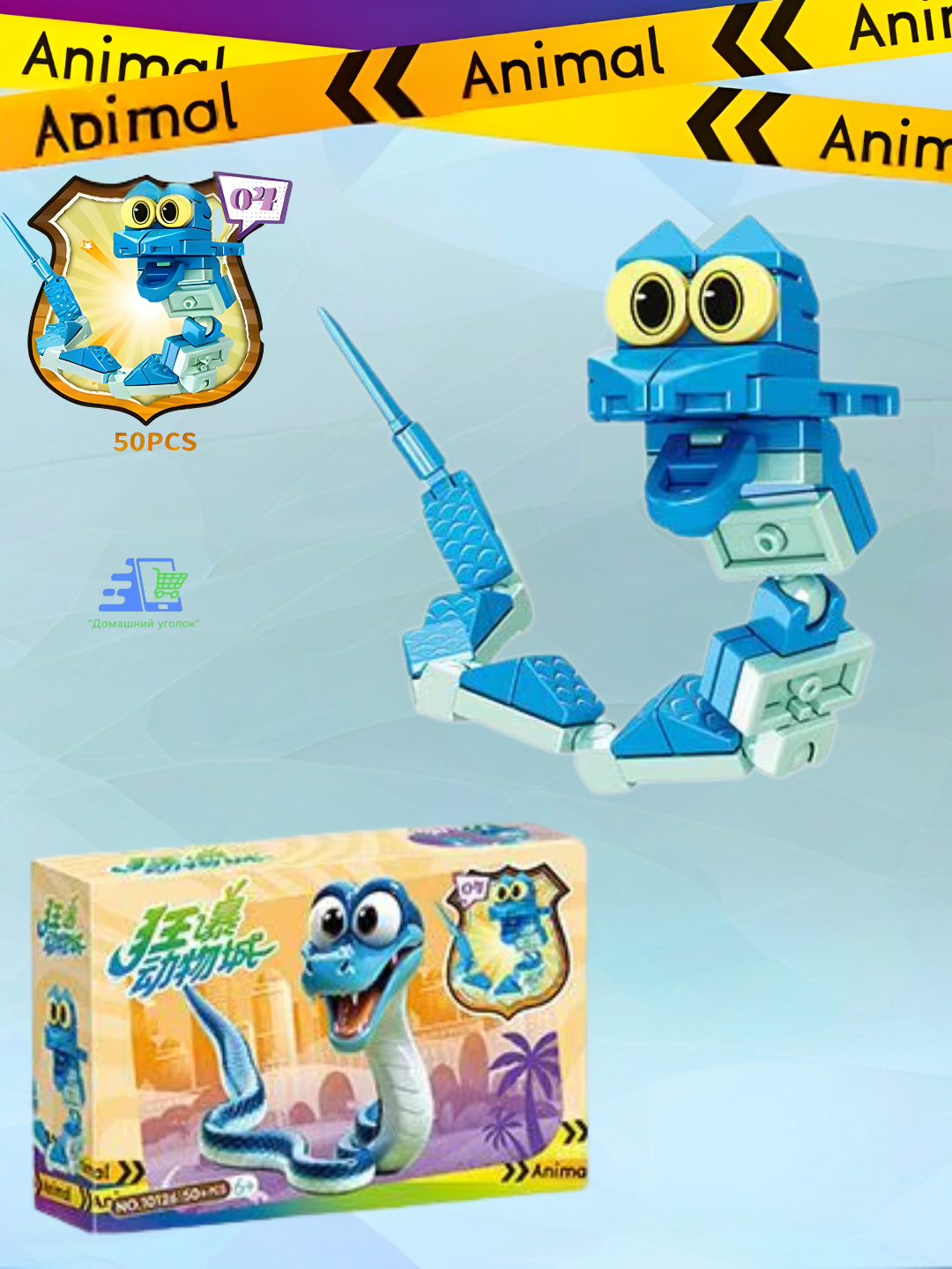 3D мини-конструктор Bricks Лис Ник Уайлд, Зверополис, наноблоки, 7–10 см - 