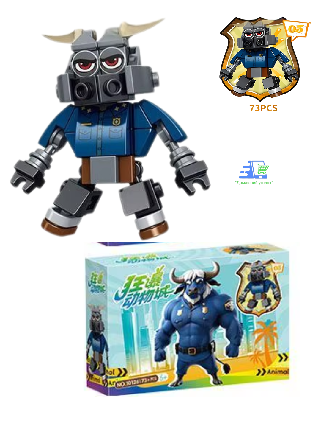 3D мини-конструктор Bricks Лис Ник Уайлд, Зверополис, наноблоки, 7–10 см