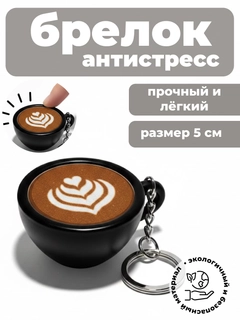 Черный
