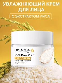 Желтый