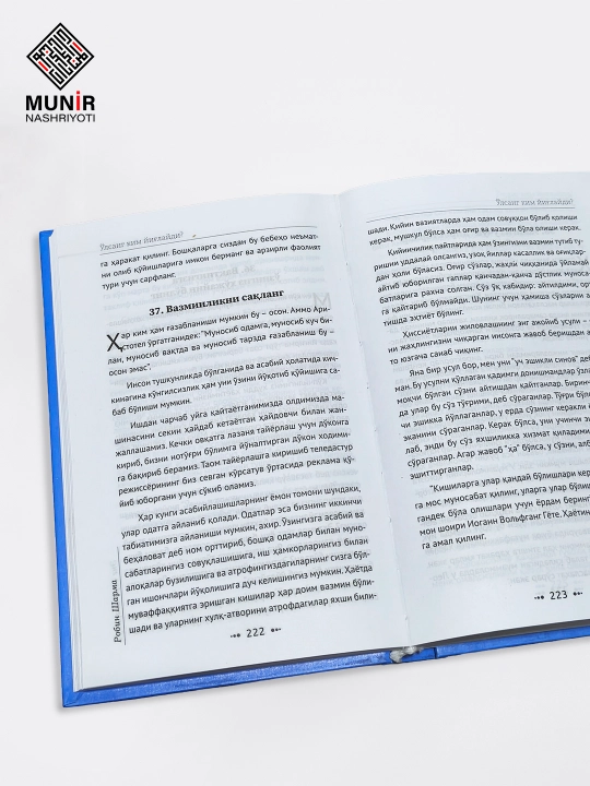 Motivatsiya va muvaffaqiyat: Jim Ron, Jo Vitale, Jon Kexo, Robin Sharma va Og Mandino
