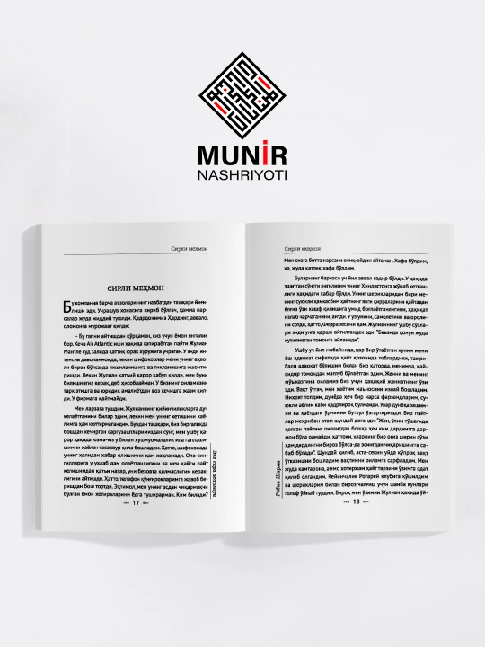 Motivatsiya va muvaffaqiyat: Jim Ron, Jo Vitale, Jon Kexo, Robin Sharma va Og Mandino