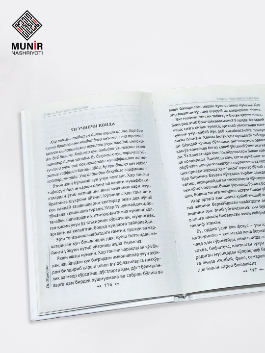 Motivatsiya va muvaffaqiyat: Jim Ron, Jo Vitale, Jon Kexo, Robin Sharma va Og Mandino