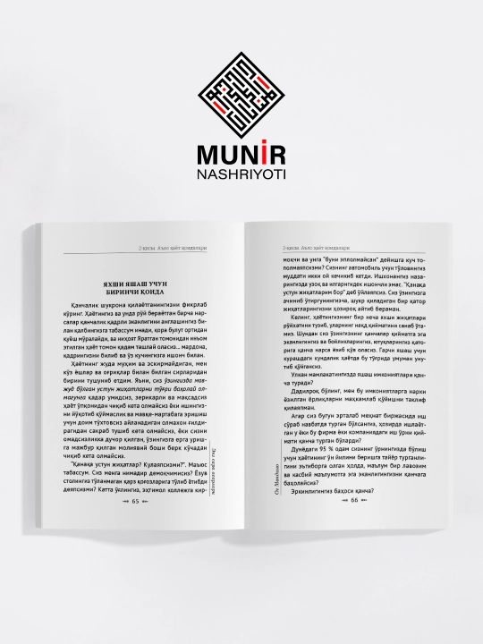 Motivatsiya va muvaffaqiyat: Jim Ron, Jo Vitale, Jon Kexo, Robin Sharma va Og Mandino