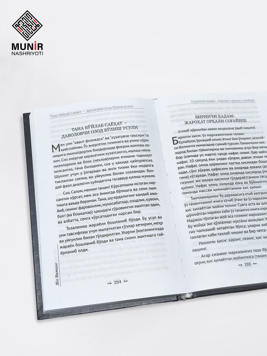 Motivatsiya va muvaffaqiyat: Jim Ron, Jo Vitale, Jon Kexo, Robin Sharma va Og Mandino