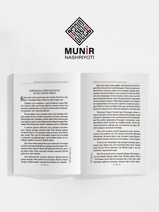 Motivatsiya va muvaffaqiyat: Jim Ron, Jo Vitale, Jon Kexo, Robin Sharma va Og Mandino