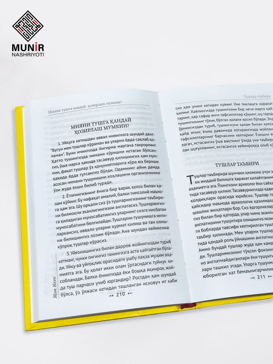 Motivatsiya va muvaffaqiyat: Jim Ron, Jo Vitale, Jon Kexo, Robin Sharma va Og Mandino