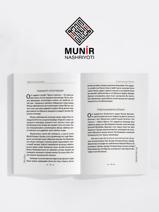 Motivatsiya va muvaffaqiyat: Jim Ron, Jo Vitale, Jon Kexo, Robin Sharma va Og Mandino
