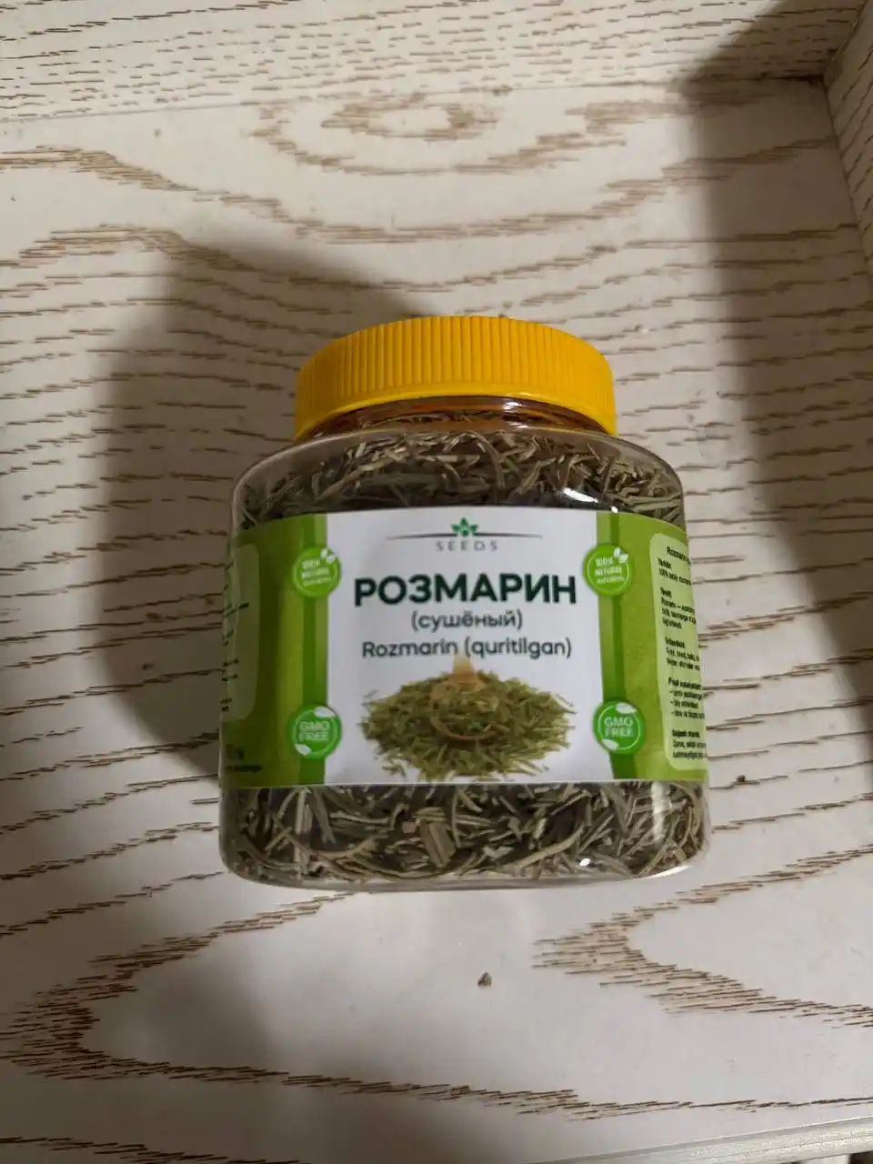 Розмарин сушёный, натуральная специя