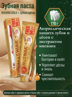 Желтый