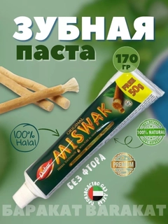 Зеленый