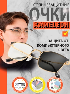 Желтый