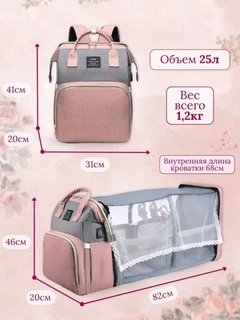 Кораллово-розовый