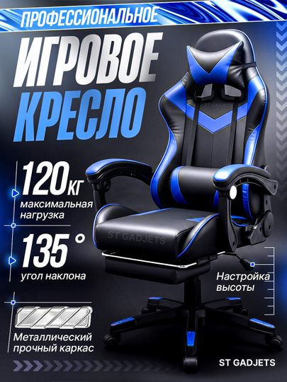 Профессиональное игровое кресло для геймеров, компьютерное, для киберспорта — AIFA-KRESLO