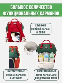 Зеленый