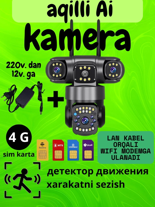 Камера видеонаблюдения, уличная, Wi-Fi,4g , водонепроницаемая, V380 PRO - 