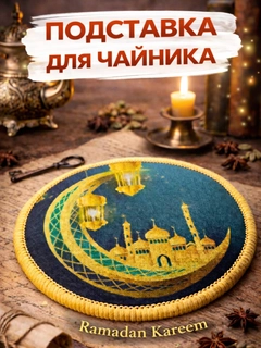 Тёмно-бирюзовый