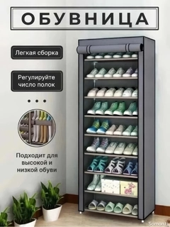 Серый
